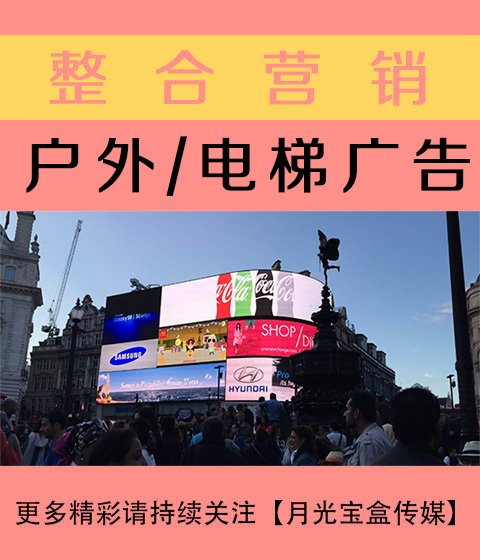 湖州公关与户外广告