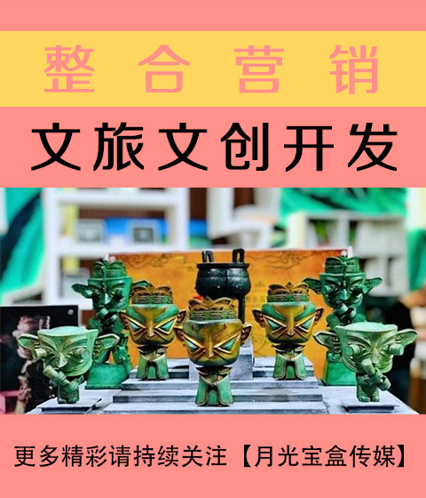 湖州文旅文创开发